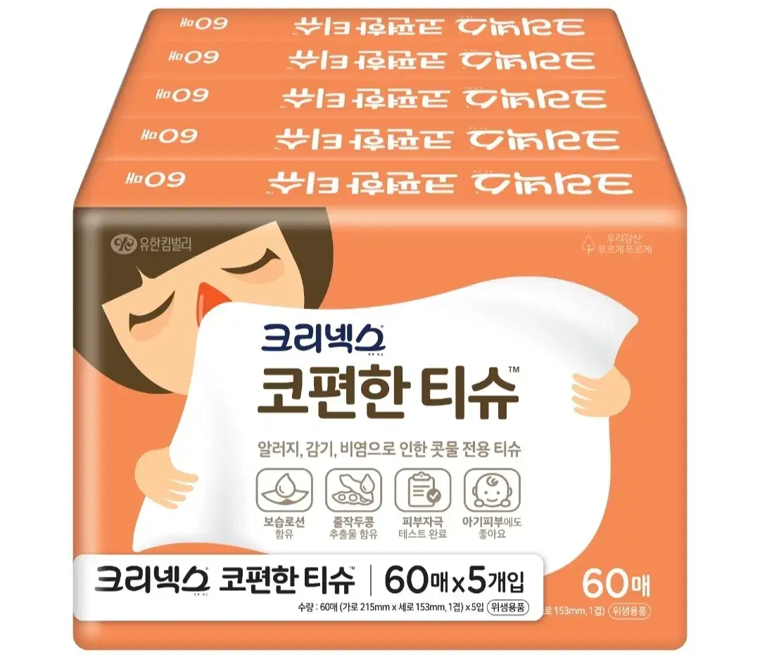 [무료배송] 크리넥스 코편한 티슈 60개입 5개